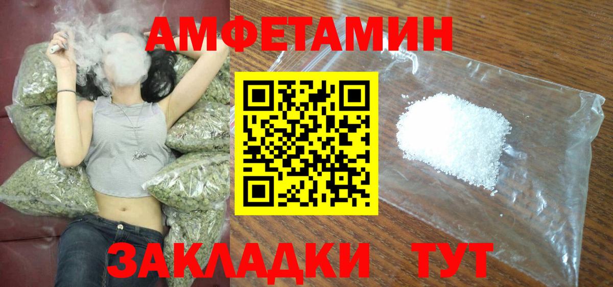 АМФ Premium Саяногорск