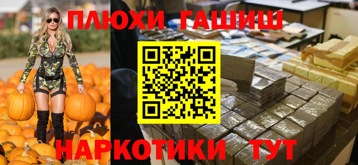 Гашиш  ГАШ 40% ТГК  Вход с VPN  ГАШ ice o lator  Саяногорск 