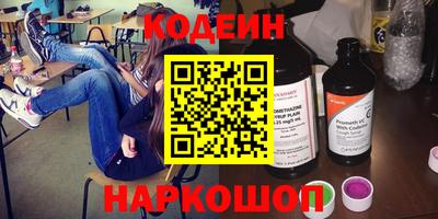 кокс Севастополь