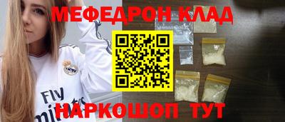 кокс Севастополь