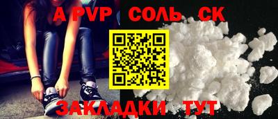 MDMA Славгород