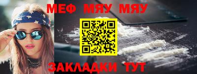 марки nbome Северобайкальск