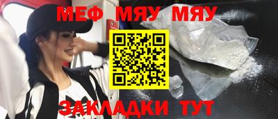 марки nbome Северобайкальск