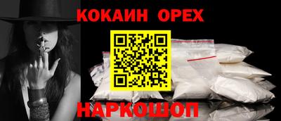 MDMA Славгород