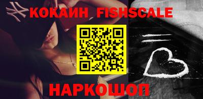 кокс Севастополь