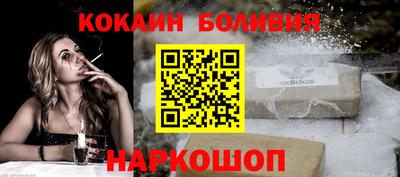 2c-b Свободный
