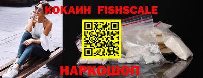 марки nbome Северобайкальск