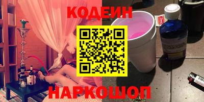 2c-b Свободный