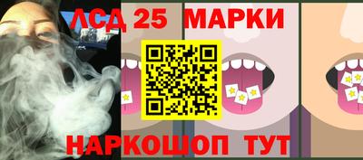 марки nbome Северобайкальск