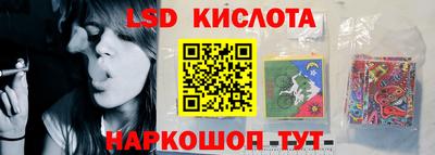 марки nbome Северобайкальск