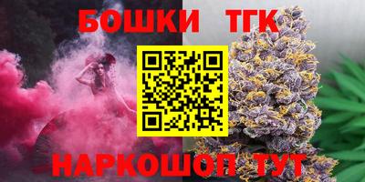дурь Славянск-на-Кубани