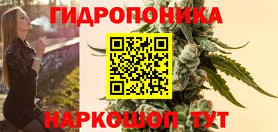 марки nbome Северобайкальск