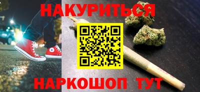 марки nbome Северобайкальск