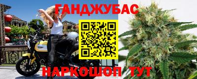 МДМА Сланцы