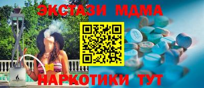 кокс Севастополь