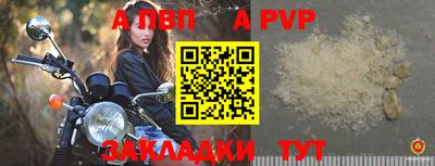 дурь Славянск-на-Кубани