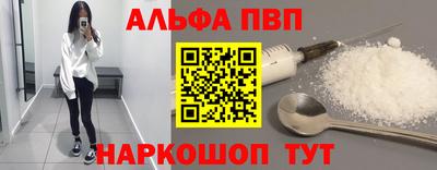 МДМА Сланцы