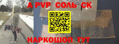 кокс Севастополь