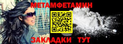 МДМА Сланцы