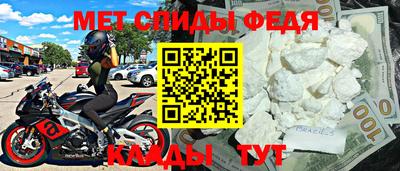 дурь Славянск-на-Кубани
