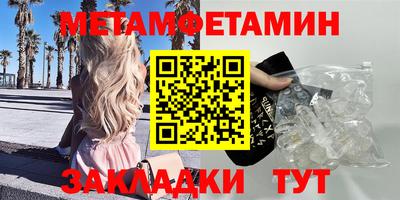 кокс Севастополь