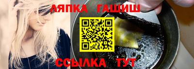 МДМА Сланцы