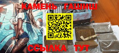 марки nbome Северобайкальск