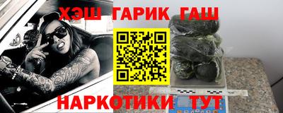 дурь Славянск-на-Кубани