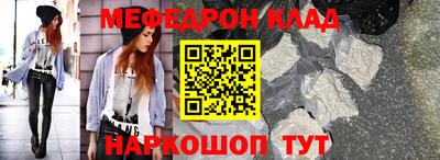 марки nbome Северобайкальск