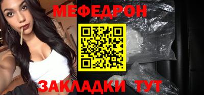 MDMA Славгород