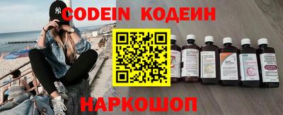 кокс Севастополь
