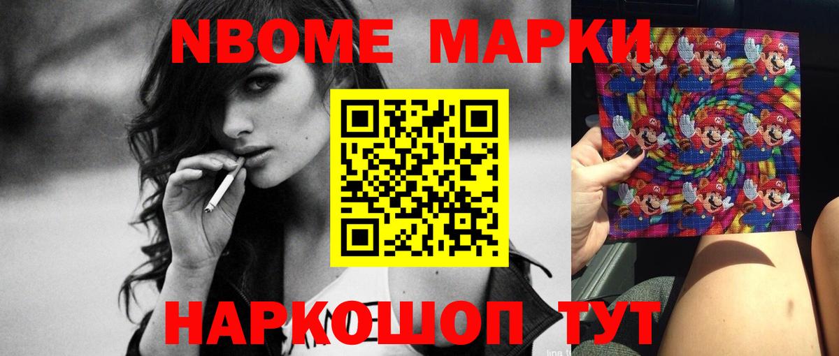 Саяногорск  LSD-25 экстази ecstasy  LSD-25 экстази ecstasy  Вход с VPN 