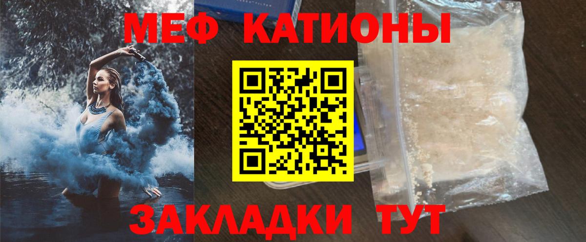 Меф   A-PVP СОЛЬ   Вход с VPN  МАРИХУАНА  Саяногорск  ГАШИШ  COCAIN  ГАШИШ  Cocaine 